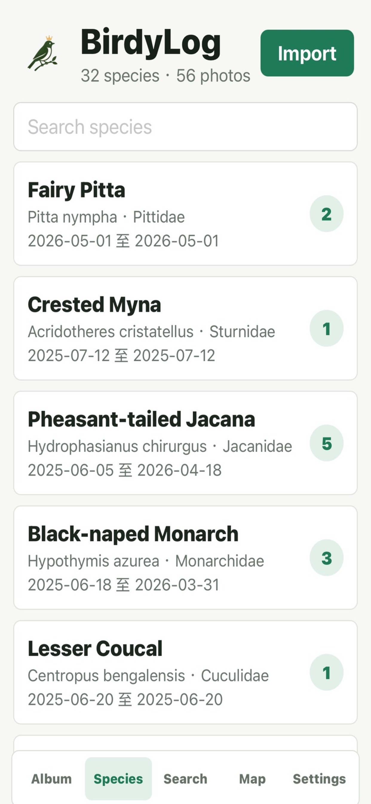 BirdyLog species list screen